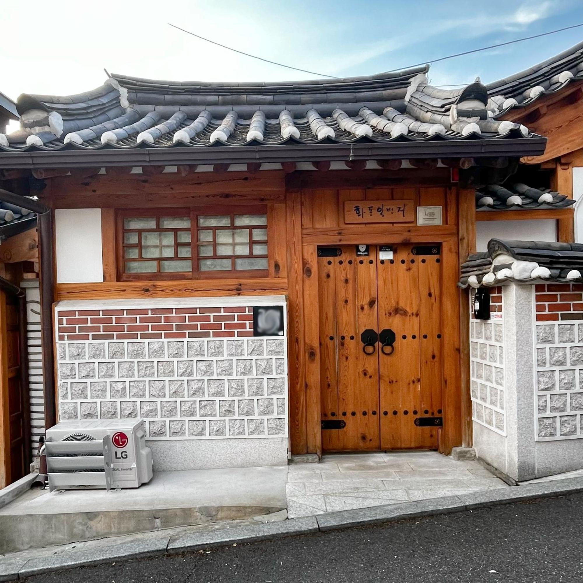 Ferienhaus Hwadong 1beonji *