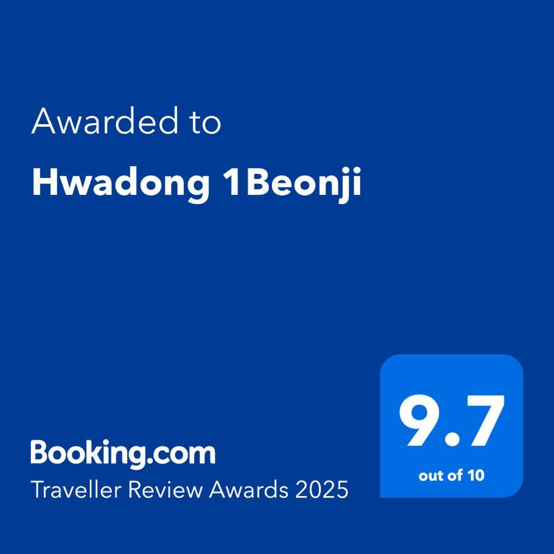 Hwadong 1beonji Ferienhaus Seoul
